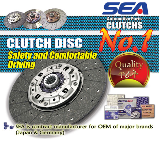 SEA Clutch Parts